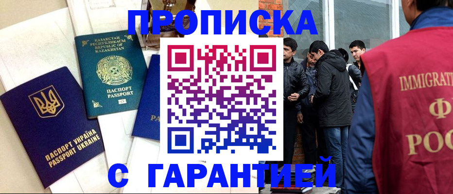 форма 3 в Джанкое